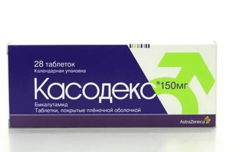 Касодекс 150 мг таблетки 28 шт