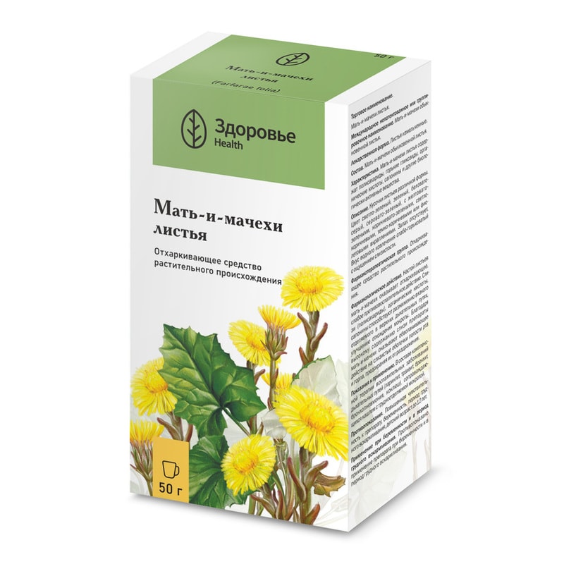 Мать-и-мачеха листья 50 г