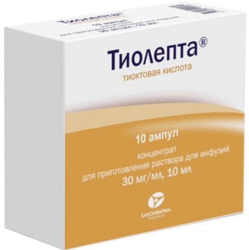 Тиолепта 30 мг/мл концентрат для приготовления раствора для инфузий 10 мл 10 шт