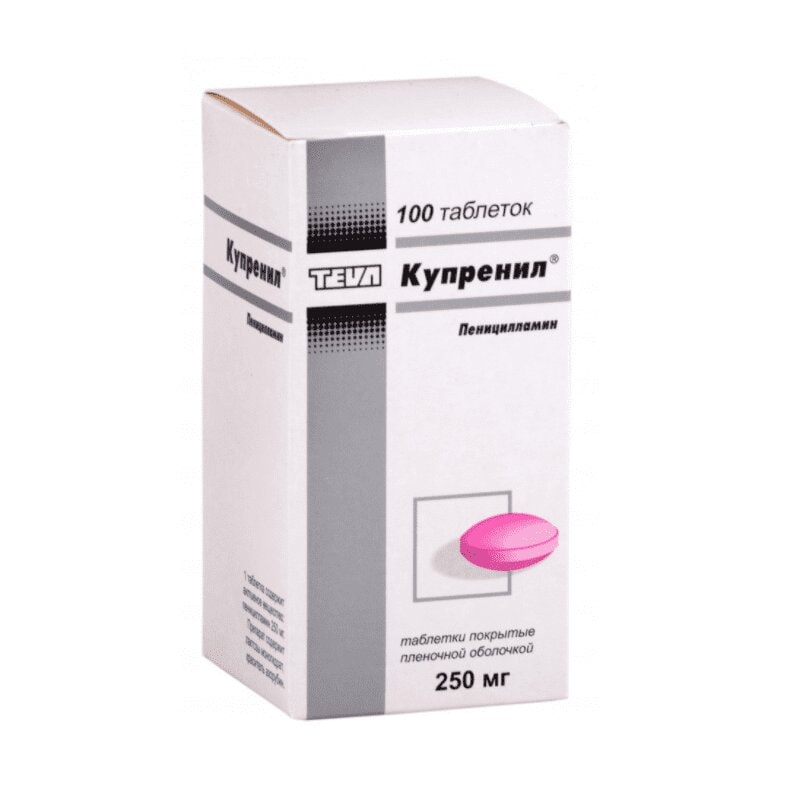 Купренил 250 мг таблетки 100 шт