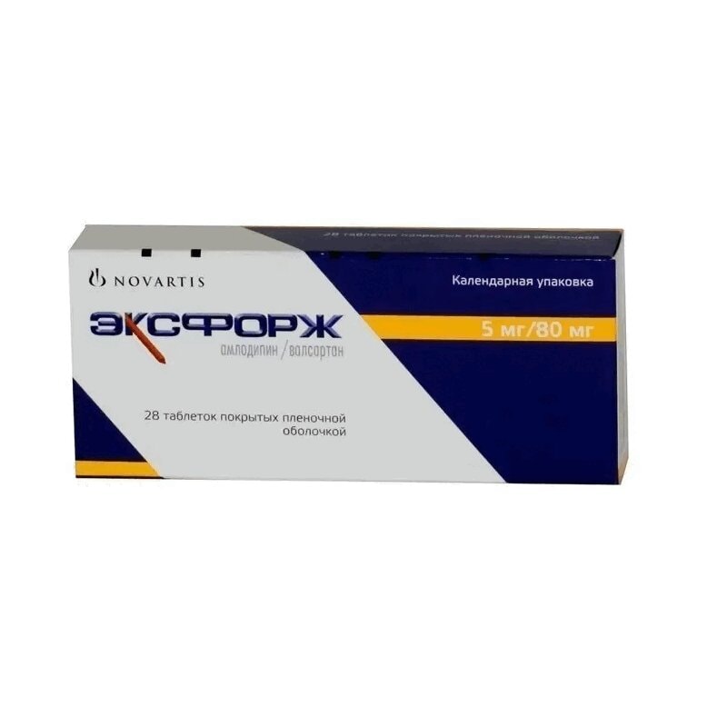 Эксфорж 5 мг+80 мг таблетки 28 шт