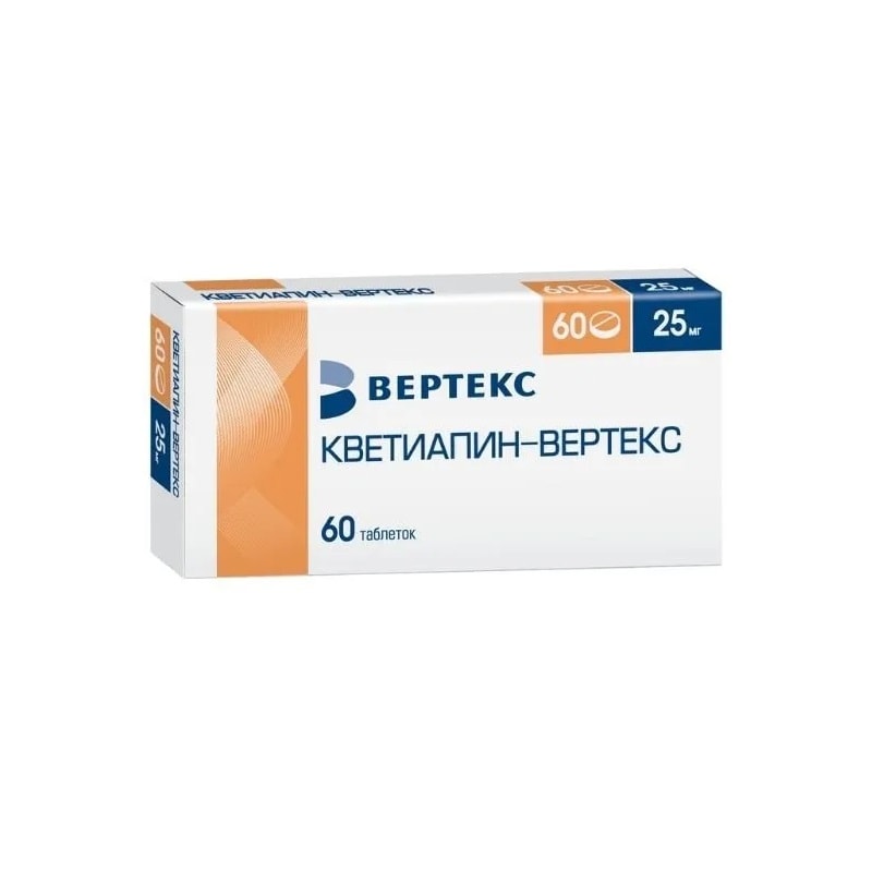 Кветиапин-ВЕРТЕКС 25 мг таблетки 60 шт