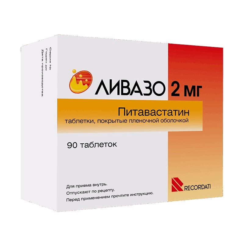 Ливазо 2 мг таблетки 90 шт
