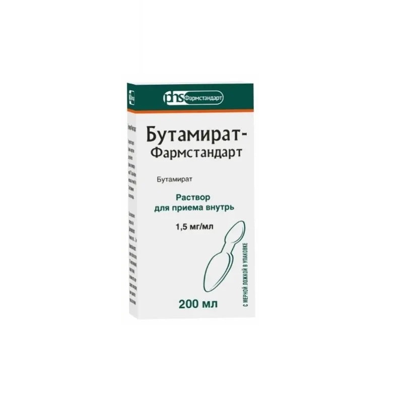 Бутамират-Фармстандарт 1,5 мг/мл раствор для приема внутрь 200 мл