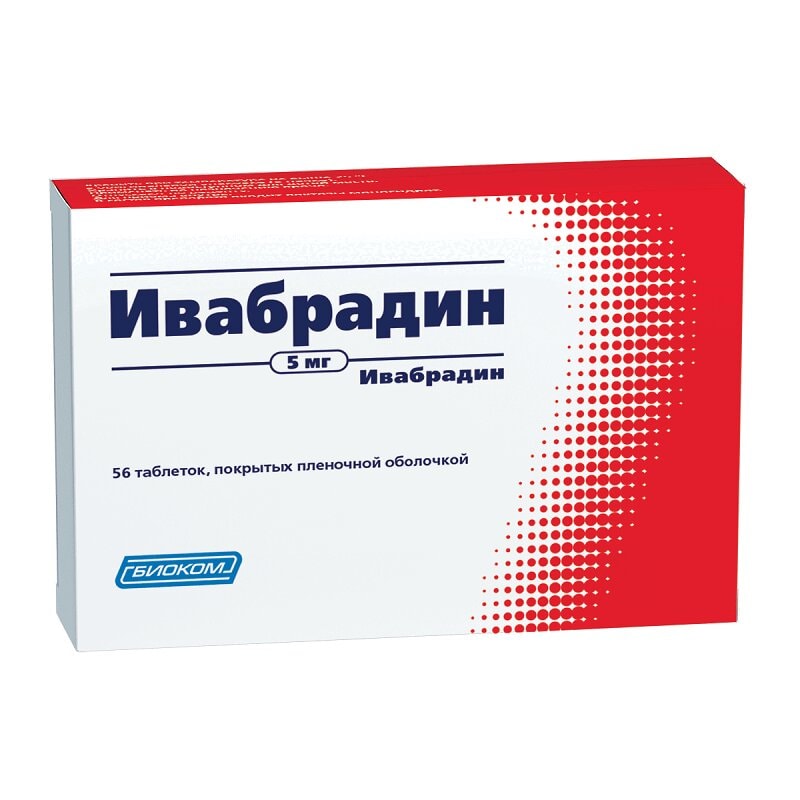 Ивабрадин 5 мг таблетки 56 шт
