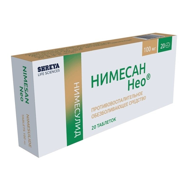 Нимесан Нео 100 мг таблетки 20 шт