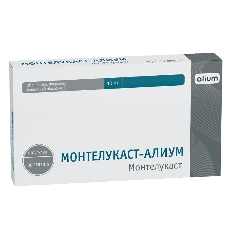 Монтелукаст-Алиум 10 мг таблетки 30 шт