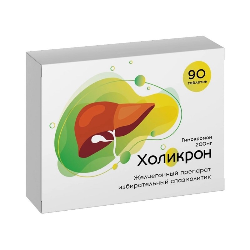 Холикрон 200 мг таблетки 90 шт