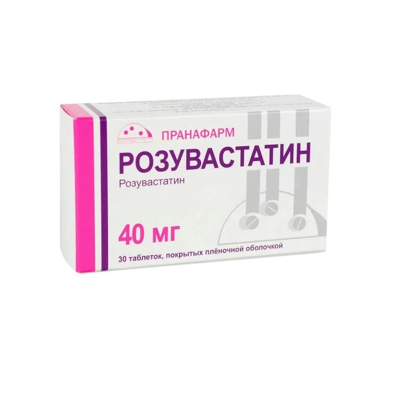 Розувастатин таблетки 40 мг 30 шт