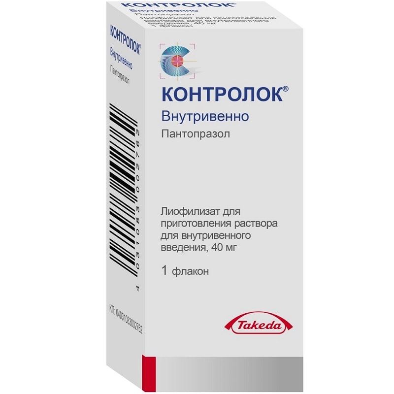 Контролок 40 мг лиофилизат для приготовления раствора для инъекций