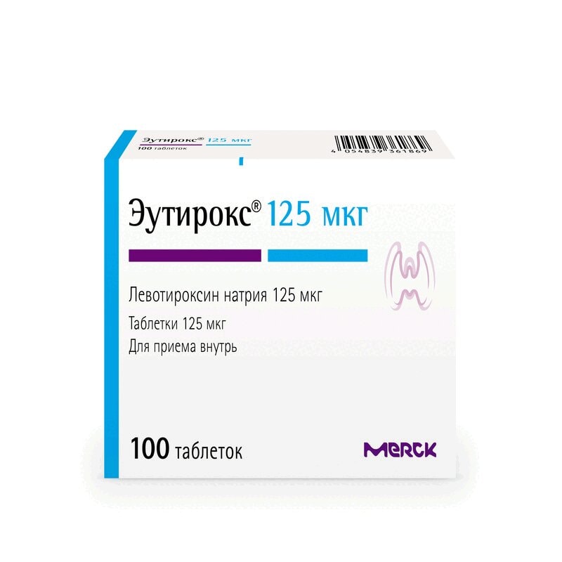 Эутирокс 125 мкг таблетки 100 шт