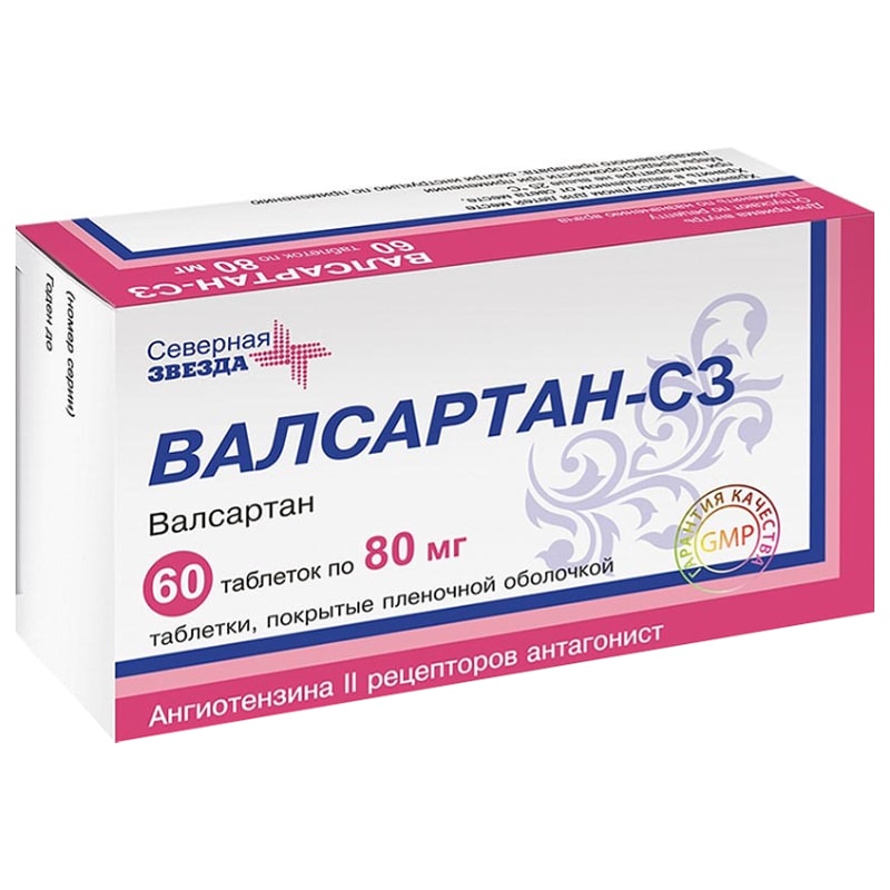 Валсартан-СЗ 80 мг таблетки 60 шт