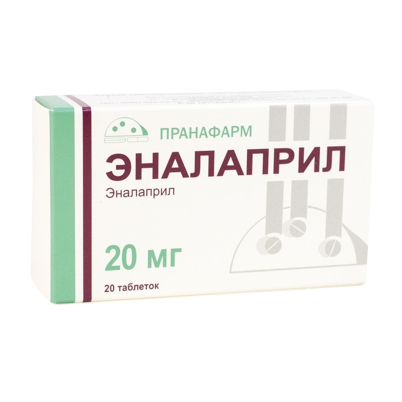 Эналаприл 20 мг таблетки 20 шт