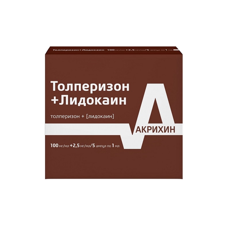Толперизон+Лидокаин раствор 100 мг/ мл+2,5 мг/ мл амп.1 мл 5 шт