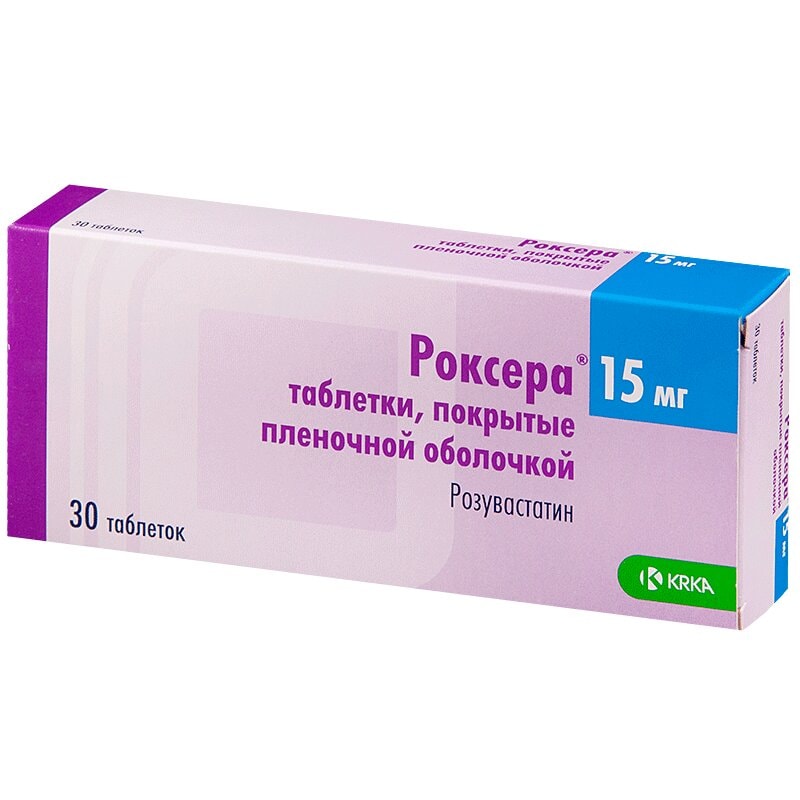 Роксера 15 мг таблетки 30 шт