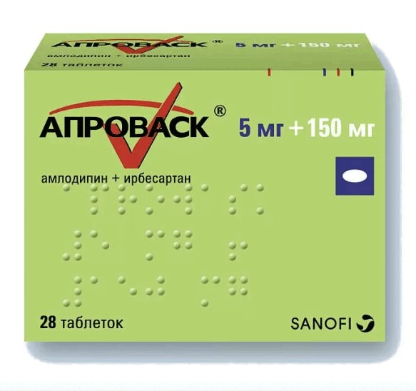 Апроваск 5 мг+150 мг таблетки 28 шт