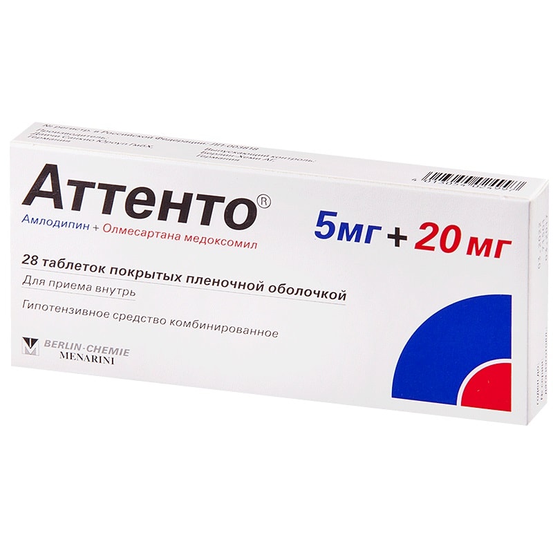 Аттенто 5 мг+20 мг таблетки 28 шт