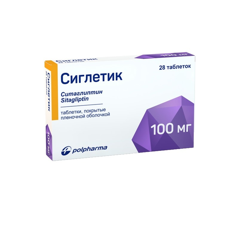 Сиглетик 100 мг таблетки 28 шт