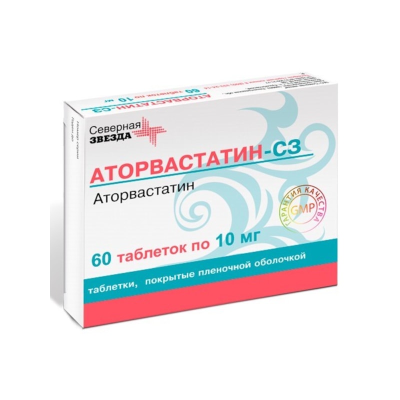 Аторвастатин-СЗ 10 мг таблетки 60 шт