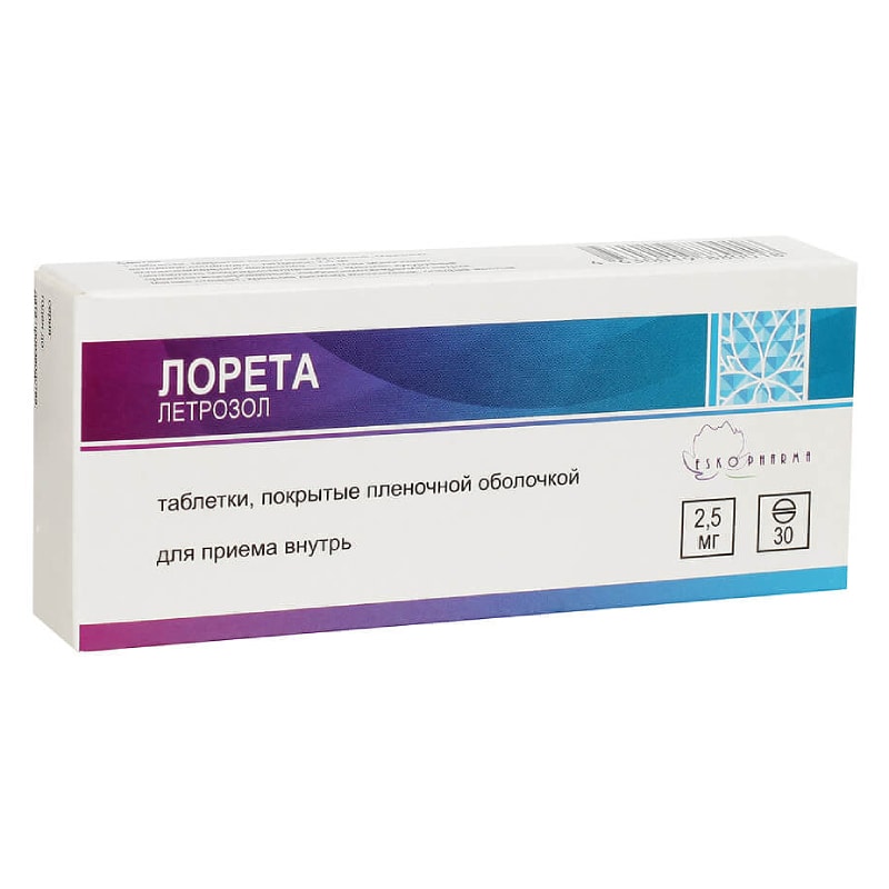 Лорета 2,5 мг таблетки 30 шт