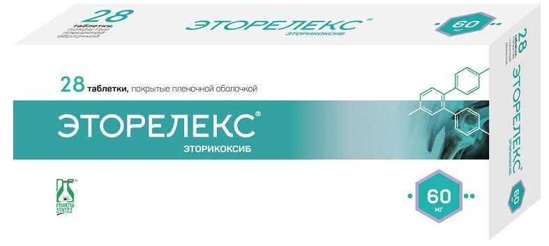Эторелекс 60 мг таблетки 28 шт