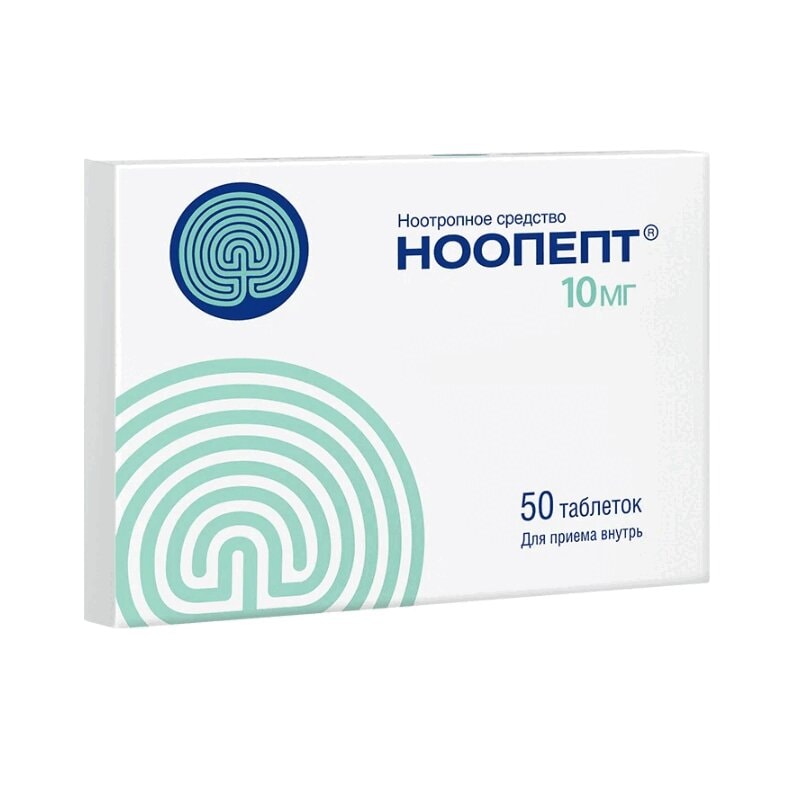 Ноопепт 10 мг таблетки 50 шт