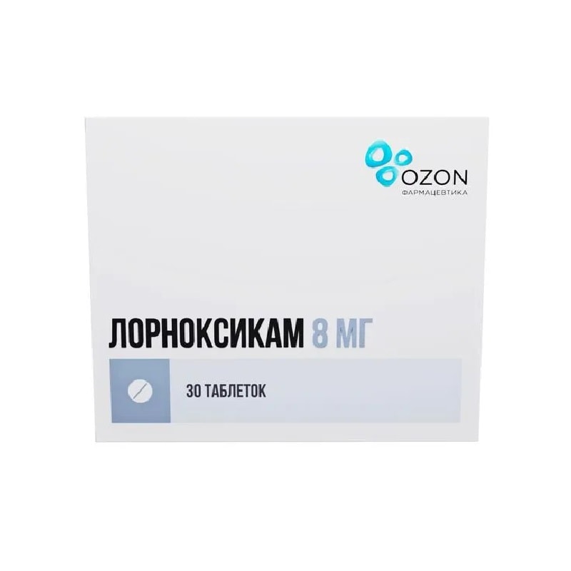 Лорноксикам 8 мг таблетки 30 шт