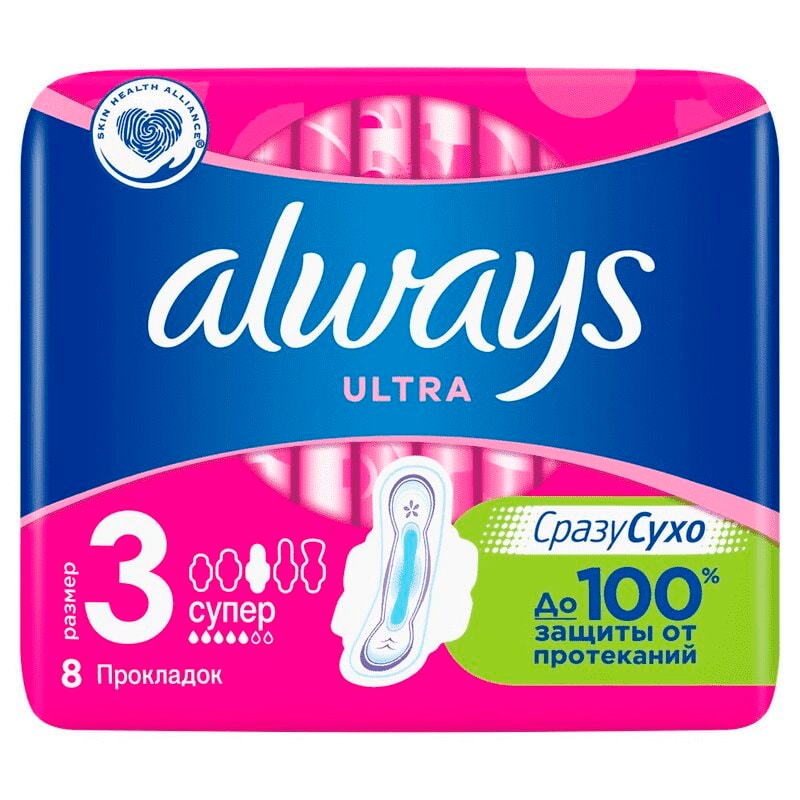 Always Ultra Прокладки гигиенические Супер 8 шт