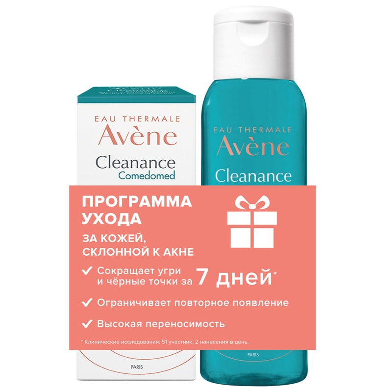 Avene Cleanance Comedomed Набор Концентрат для проблемной кожи 30 мл + Гель очищающий матирующий 100 мл