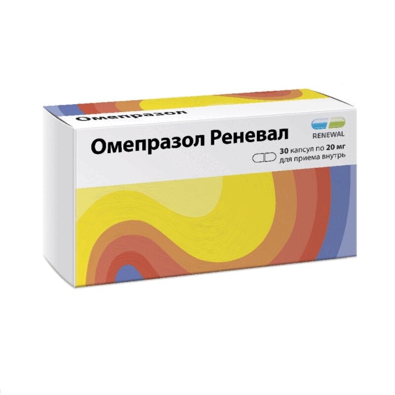 Омепразол Реневал 20 мг капсулы 30 шт