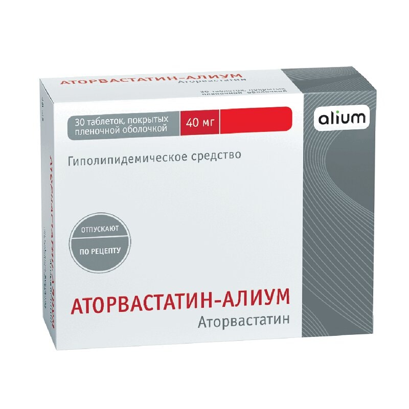 Аторвастатин-Алиум 40 мг таблетки 30 шт