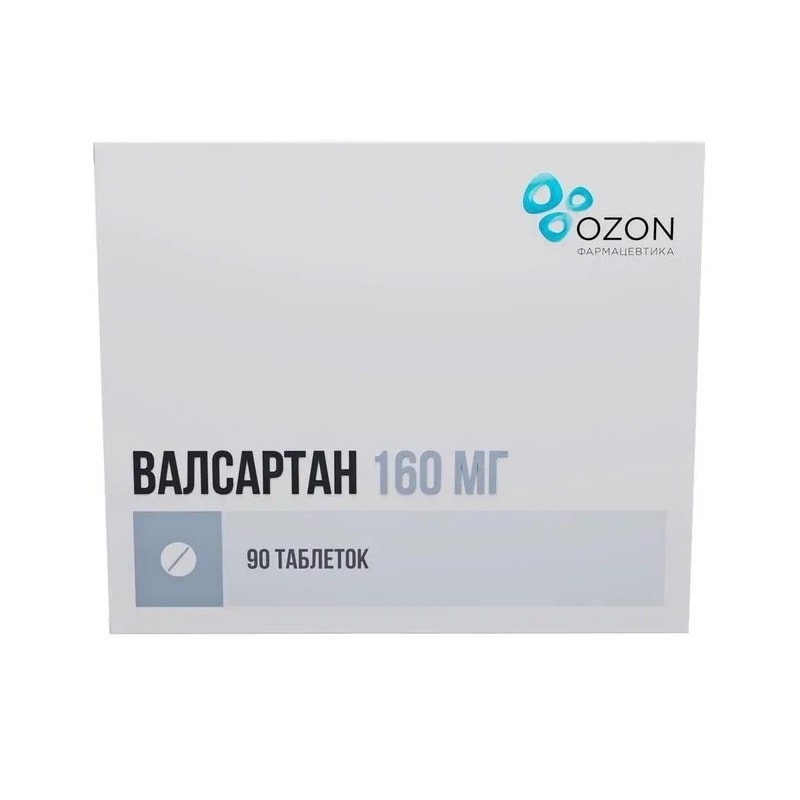 Валсартан 160 мг таблетки 90 шт