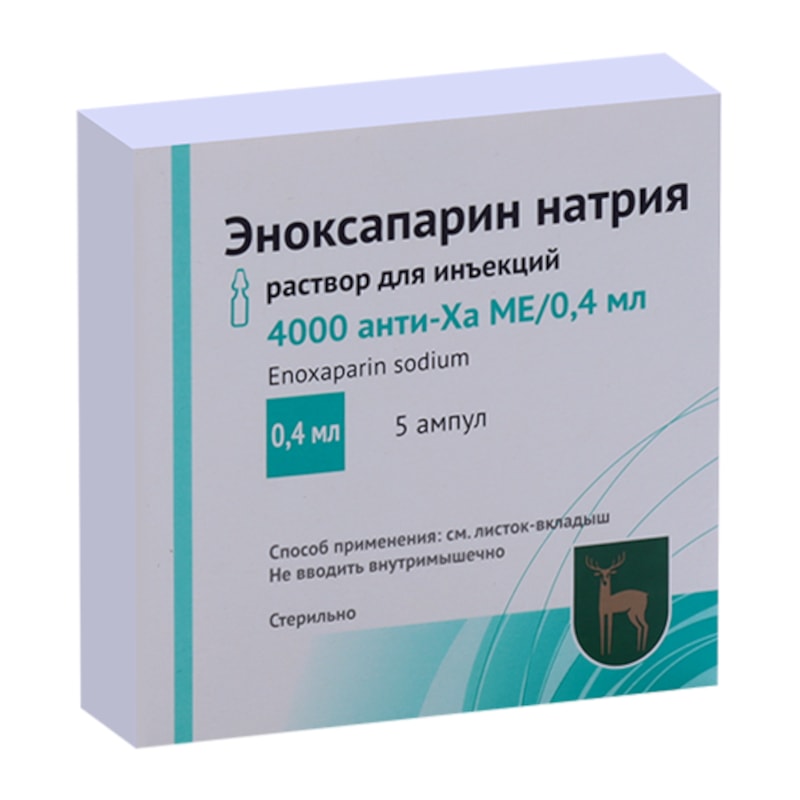 Эноксапарин натрия 4000 анти-Ха МЕ/0,4 мл раствор для инъекций 0,4 мл 5 шт