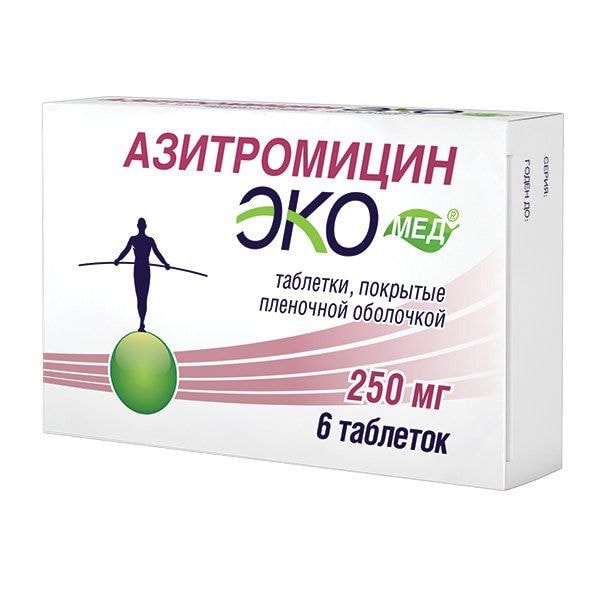 Азитромицин Экомед 250 мг таблетки 6 шт