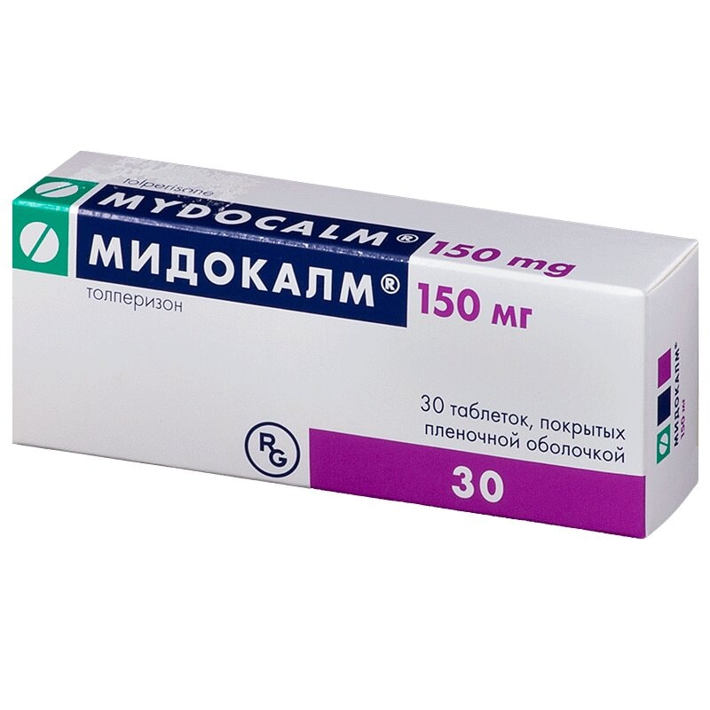 Мидокалм 150 мг таблетки 30 шт