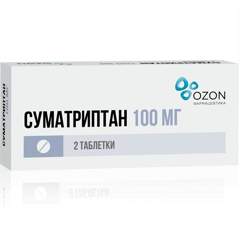 Суматриптан 100 мг таблетки 2 шт