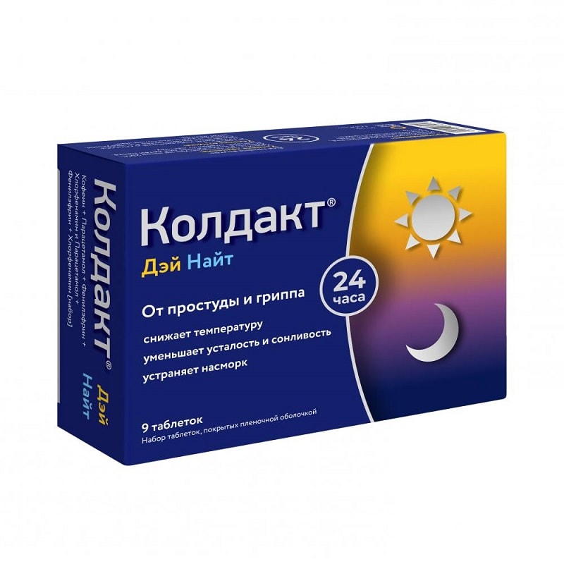 Колдакт Дэй Найт набор таблетки 9 шт