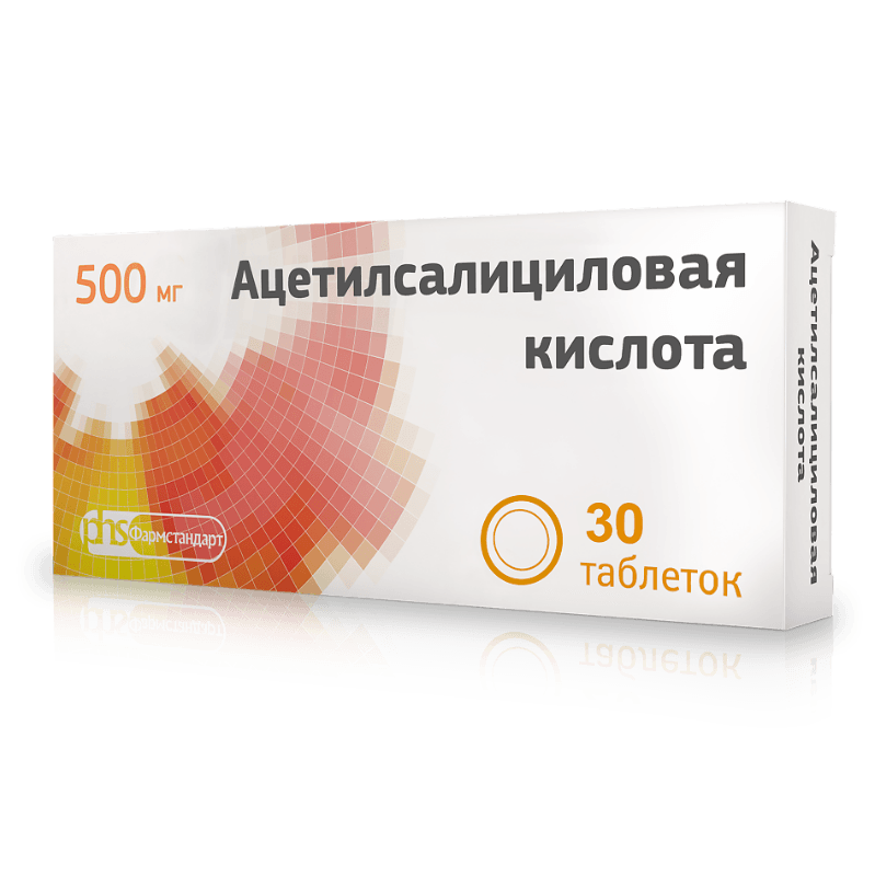 Ацетилсалициловая кислота 500 мг таблетки 30 шт