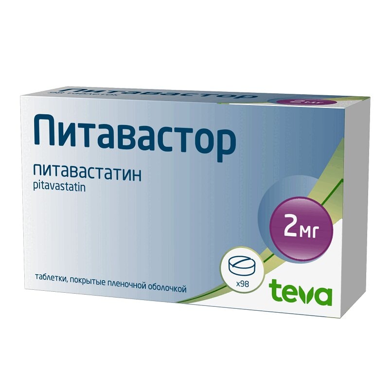 Питавастор 2 мг таблетки 98 шт