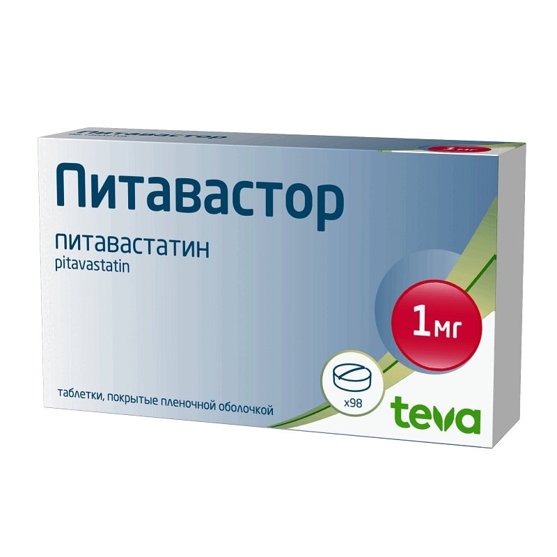 Питавастор 1 мг таблетки 98 шт