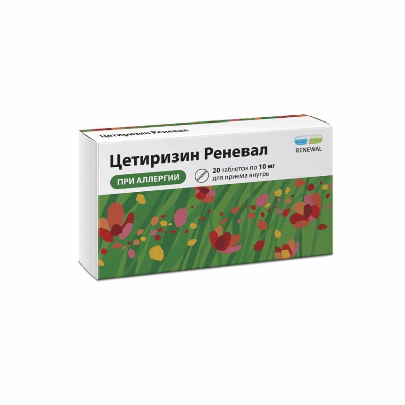 Цетиризин Реневал 10 мг таблетки 20 шт