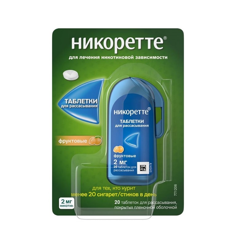Никоретте 2 мг таблетки для рассасывания Фруктовые 20 шт