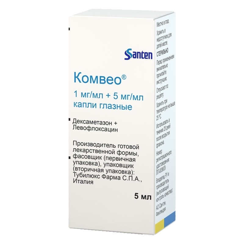 Комвео 1 мг/ мл+5 мг/ мл капли глазные 5 мл