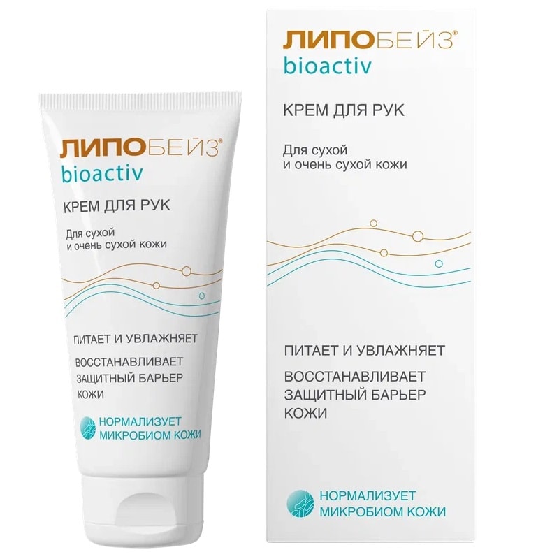 Липобейз Bioactiv Крем для рук для сухой и очень сухой кожи 75 мл