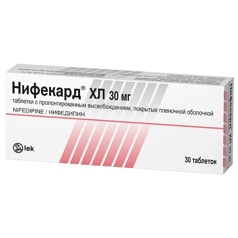 Нифекард ХЛ 30 мг таблетки с пролонгированным высвобождением 30 шт