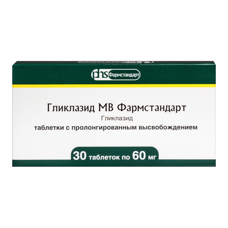 Гликлазид МВ Фармстандарт 60 мг таблетки с пролонгированным высвобождением 30 шт