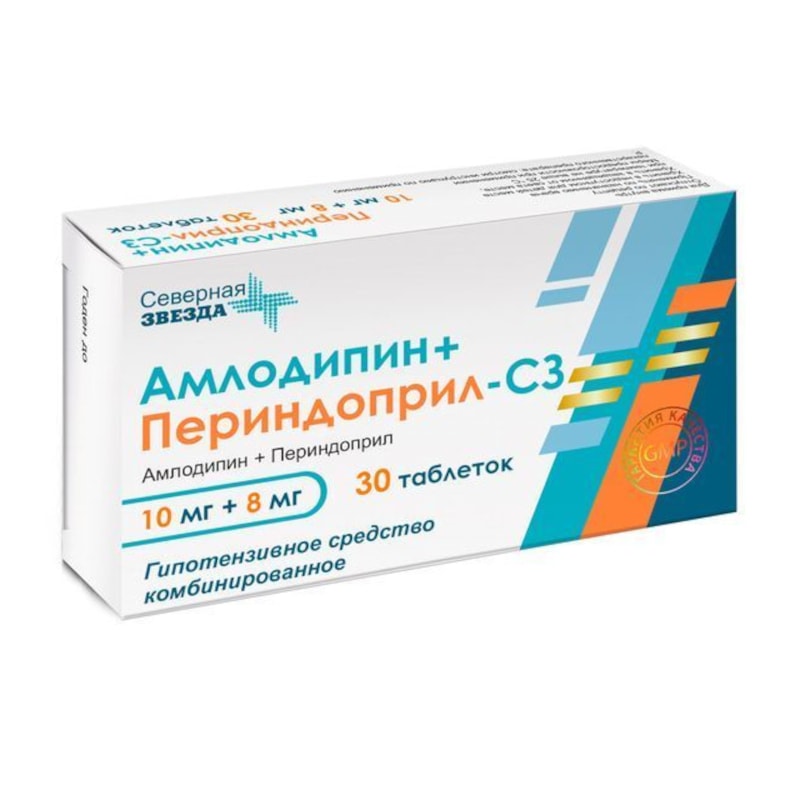 Амлодипин+Периндоприл-СЗ 10 мг+8 мг таблетки 30 шт