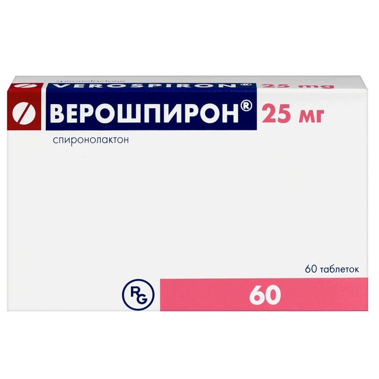 Верошпирон таблетки 25 мг 60 шт