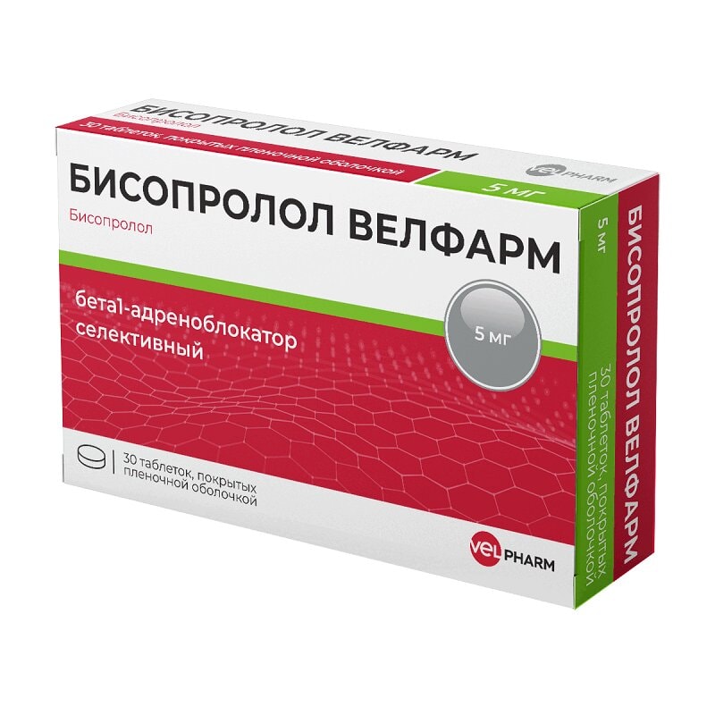 Бисопролол Велфарм 5 мг таблетки 30 шт