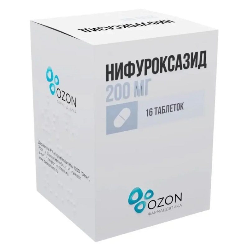 Нифуроксазид 200 мг капсулы 16 шт